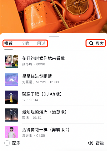 超详细的抖音图文带货教程，图文带货爆单技巧