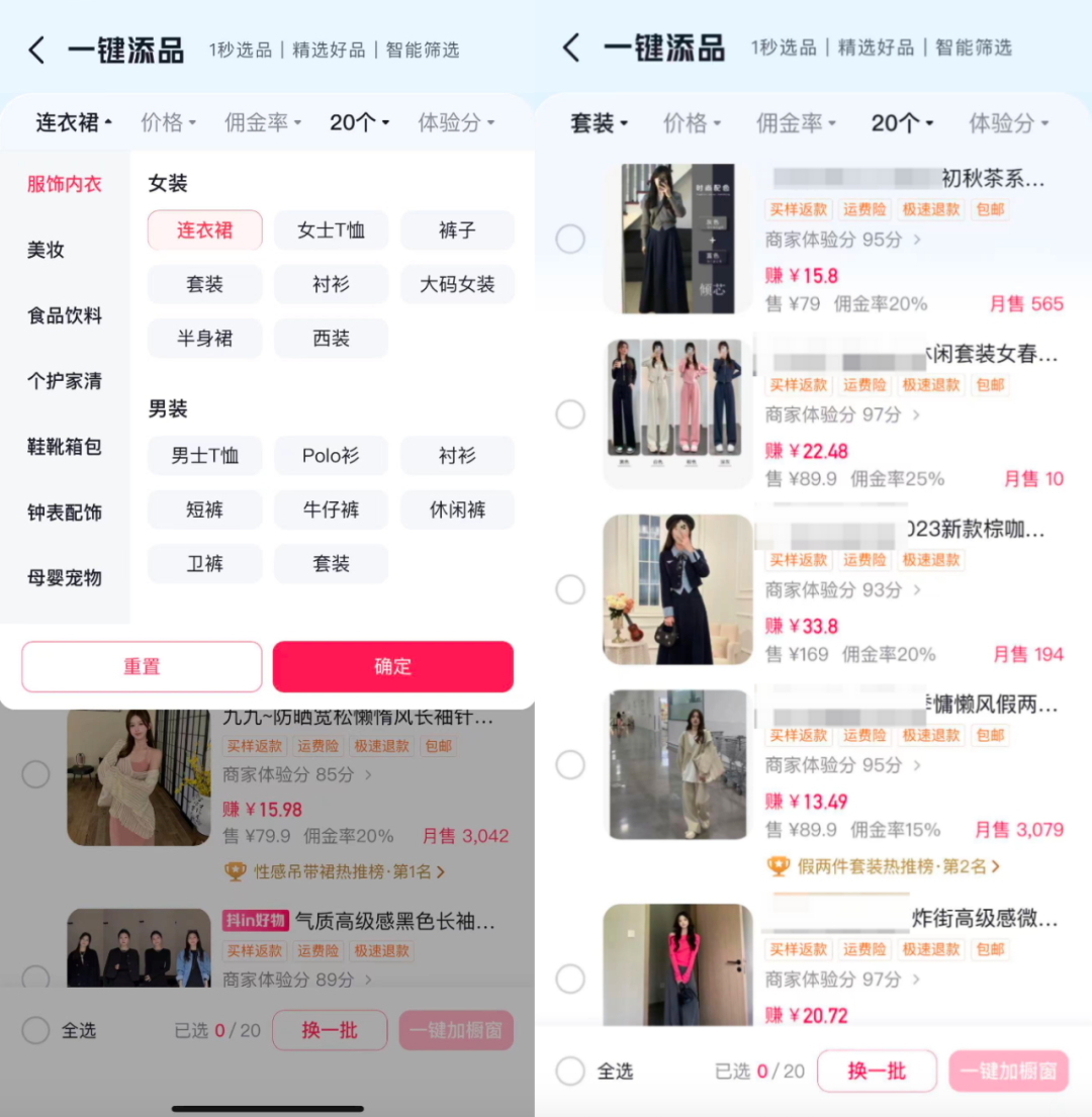 怎样找抖音达人合作,抖店如何找达人带货