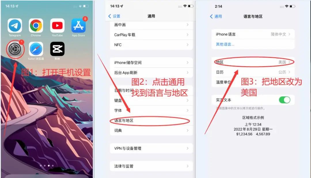 海外版抖音TikTok下载教程，TikTok在国内使用方法