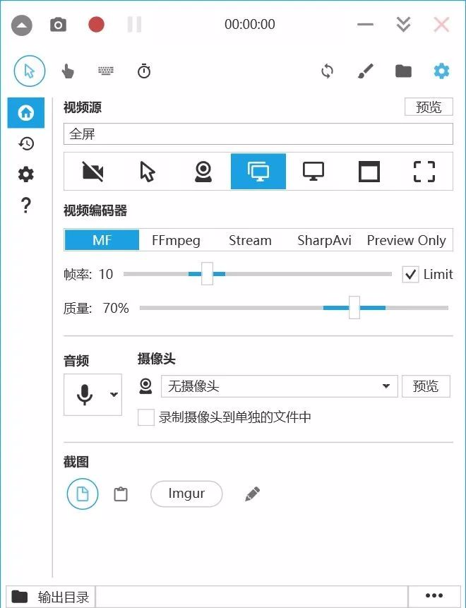抖音直播录屏怎么录，如何录制别人抖音直播视频