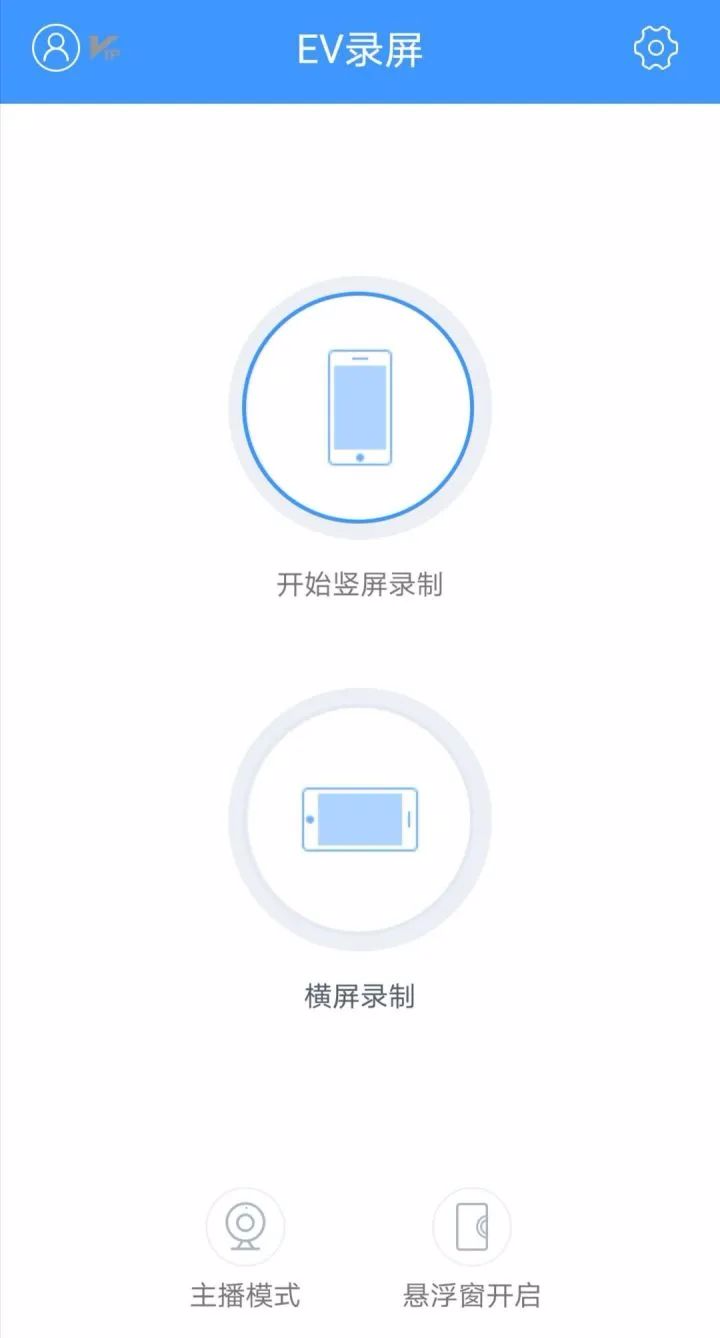 抖音直播录屏怎么录，如何录制别人抖音直播视频