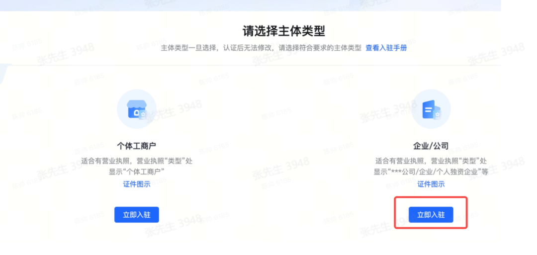 抖音小时达怎么入驻，抖音小时达入驻条件费用