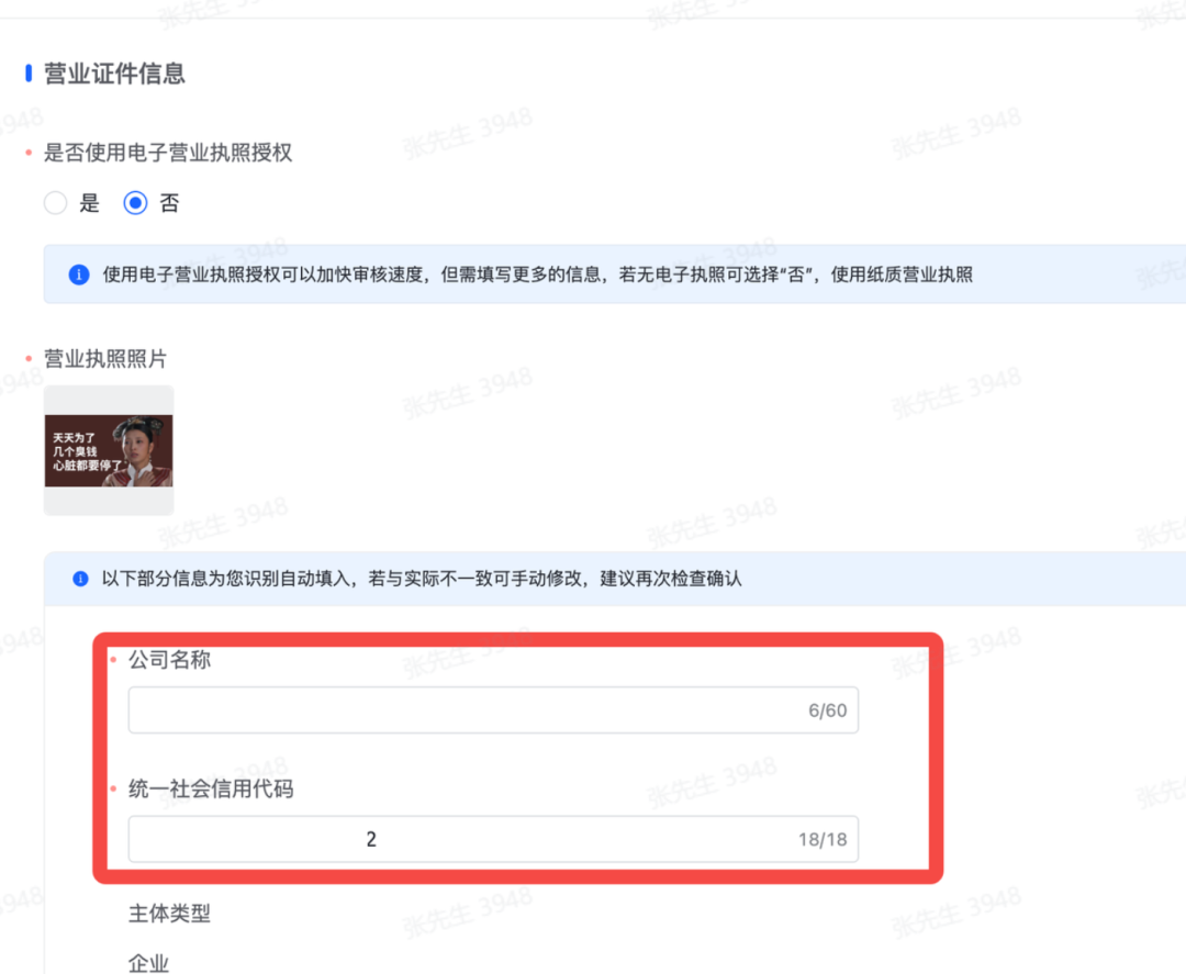 抖音小时达怎么入驻，抖音小时达入驻条件费用