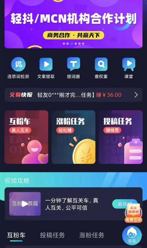 抖音如何快速涨到1000粉丝，5种抖音快速涨粉方法
