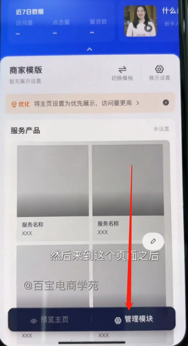 抖音企业号蓝V怎么开通，抖音蓝V开通多少钱