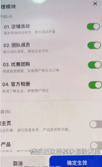 抖音企业号蓝V怎么开通，抖音蓝V开通多少钱