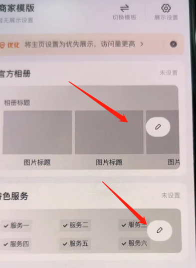 抖音企业号蓝V怎么开通，抖音蓝V开通多少钱