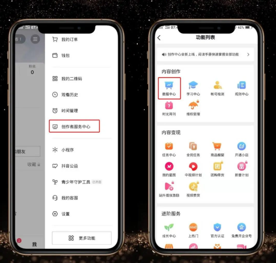 发抖音的最佳时间是几点，发抖音容易上热门时间段