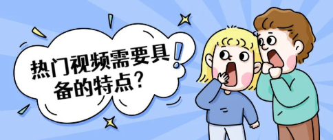 发抖音的最佳时间是几点，发抖音容易上热门时间段