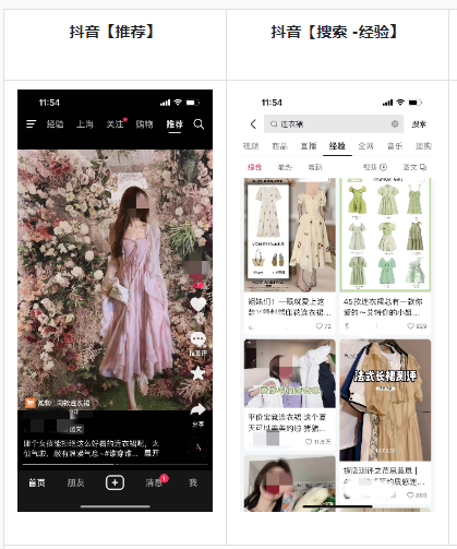 抖音图文带货怎么做，从0到1学会抖音图文带货