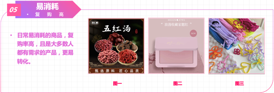 抖音图文带货怎么做，从0到1学会抖音图文带货