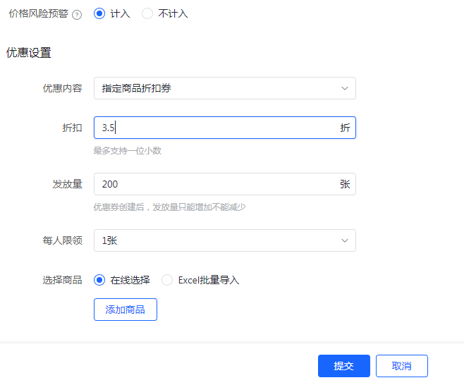 新开抖店怎么快速起店，抖音小店起店流程方法