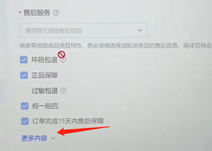 抖音小店体验分怎么提升，抖店体验分有什么用
