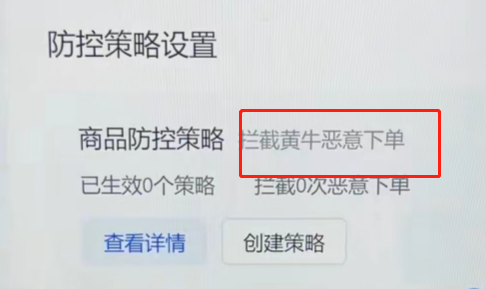 抖音小店体验分怎么提升，抖店体验分有什么用