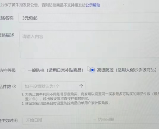 抖音小店体验分怎么提升，抖店体验分有什么用