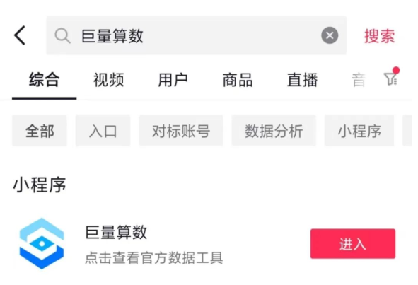 抖音新号如何快速起号，抖音起号快速的方法