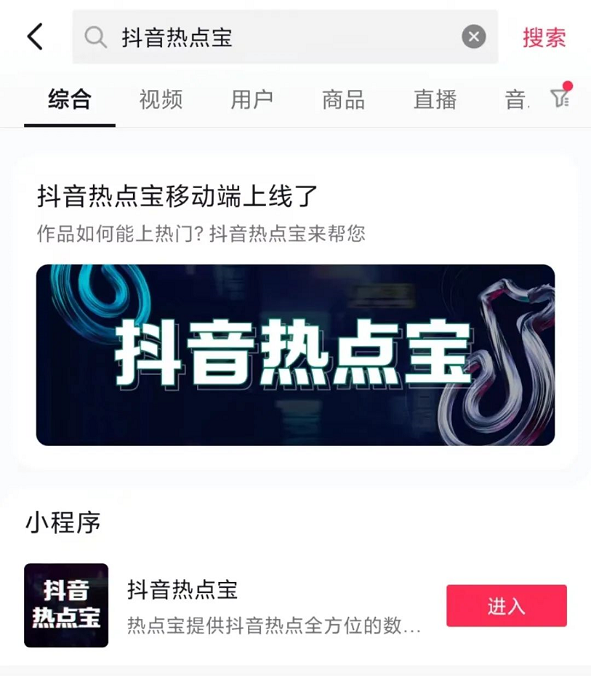 抖音新号如何快速起号，抖音起号快速的方法