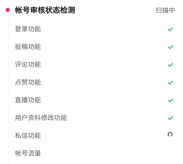 抖音新号如何快速起号，抖音起号快速的方法