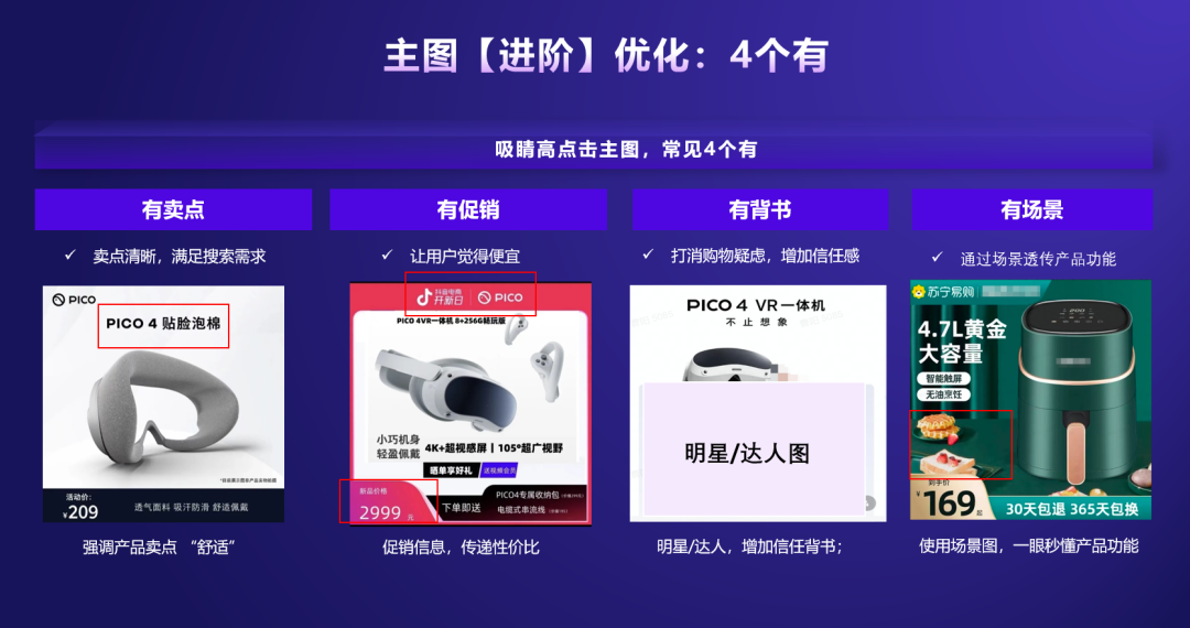 抖音直播违规行为有哪些，抖音直播违规在哪看