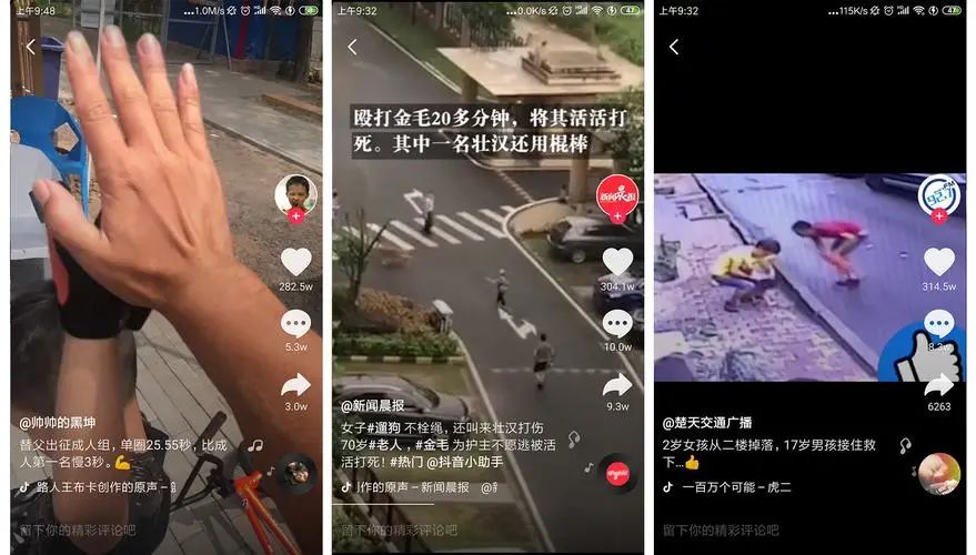 抖音新手入门步骤，抖音入门零基础教学