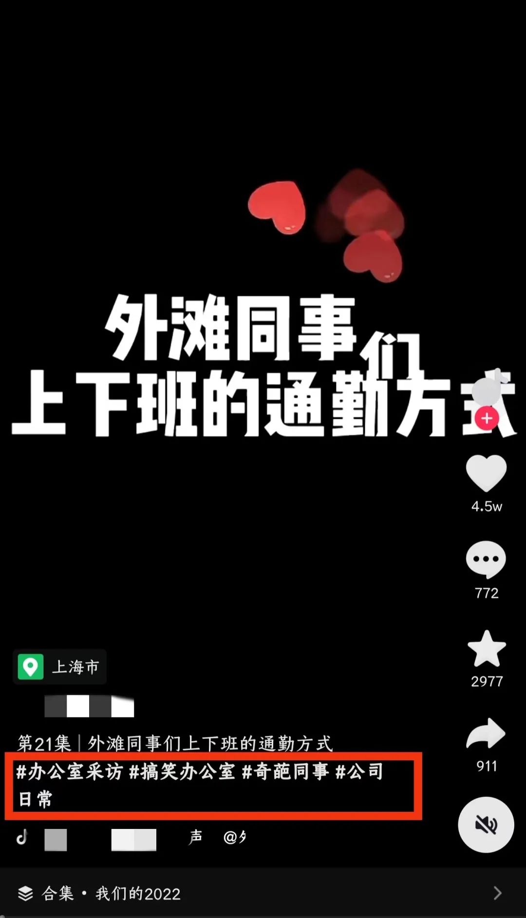 抖音怎么发视频作品，抖音正确发布视频方法