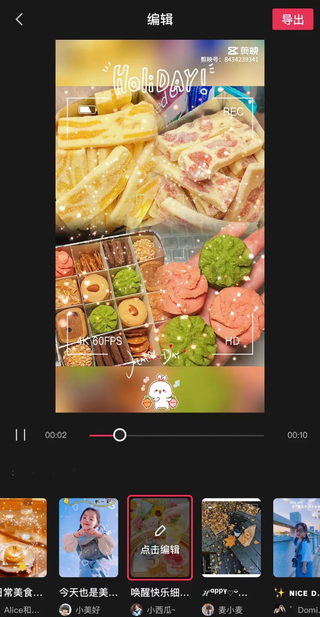 抖音零食带货怎么做，抖音零食号起号运营教程