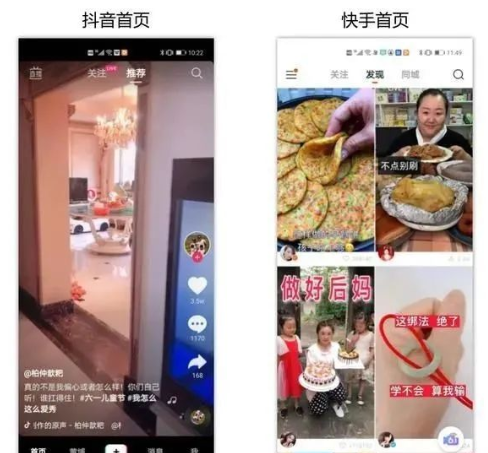 手把手教你玩转抖音，抖音短视频玩法技巧