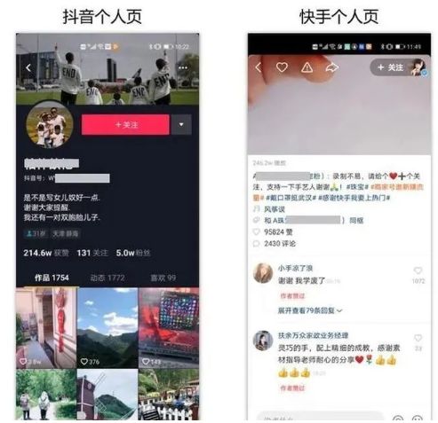 手把手教你玩转抖音，抖音短视频玩法技巧