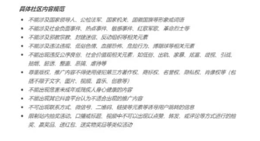 2022抖音运营技巧及实操，怎么做好抖音运营
