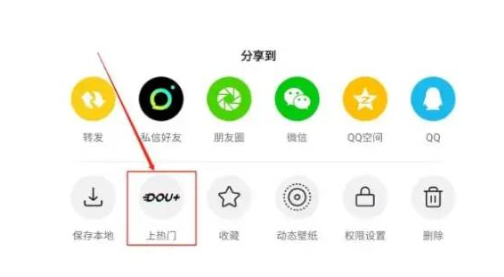 2022抖音运营技巧及实操，怎么做好抖音运营