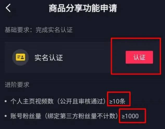 2022抖音运营技巧及实操，怎么做好抖音运营