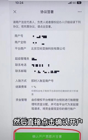 0粉丝开通抖音橱窗，商品橱窗开通流程步骤