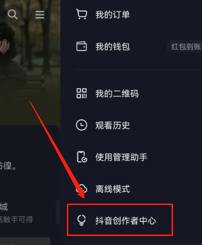 抖音小店和商品橱窗有什么区别，附开通流程