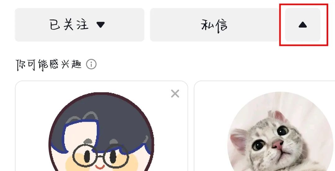 抖音怎么找对标账号，找对标账号的8种方法