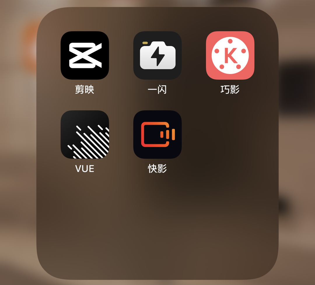 抖音视频剪辑软件有哪些，手机剪辑视频软件排名