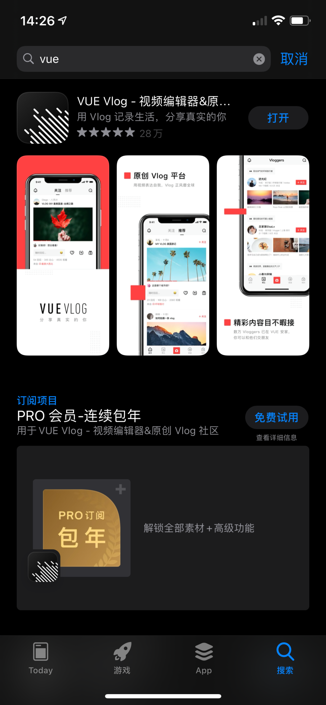 抖音视频剪辑软件有哪些，手机剪辑视频软件排名