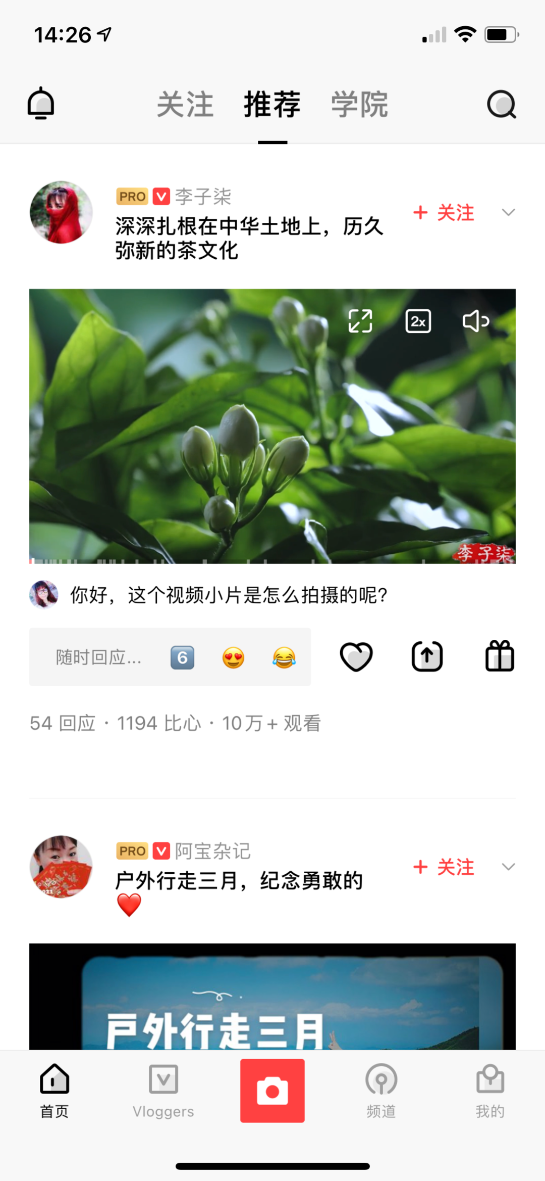 抖音视频剪辑软件有哪些，手机剪辑视频软件排名