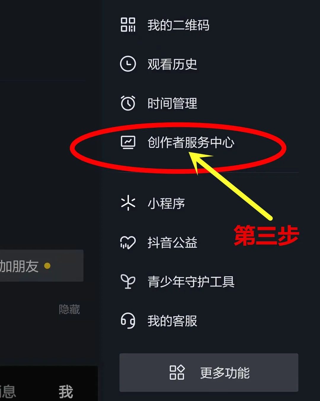 抖音购物车在哪里，抖音怎么开购物车卖东西