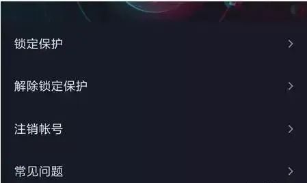 抖音实名认证怎么解除，抖音实名认证解除操作方法