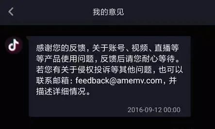 抖音实名认证怎么解除，抖音实名认证解除操作方法