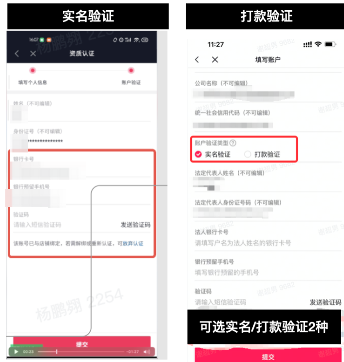 抖音0粉丝怎么开橱窗，抖音开橱窗图文教程