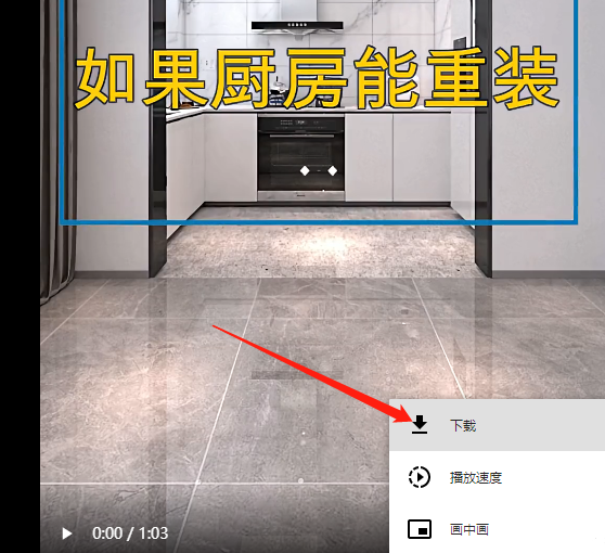 抖音网页版怎么下载视频，抖音网页版入口网址