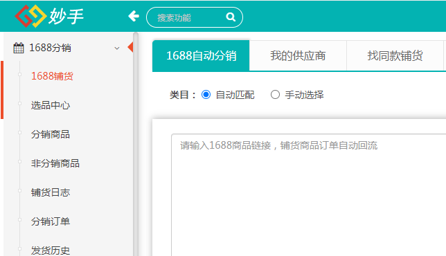 抖店快速起店方法流程，抖店新店正确起步方法
