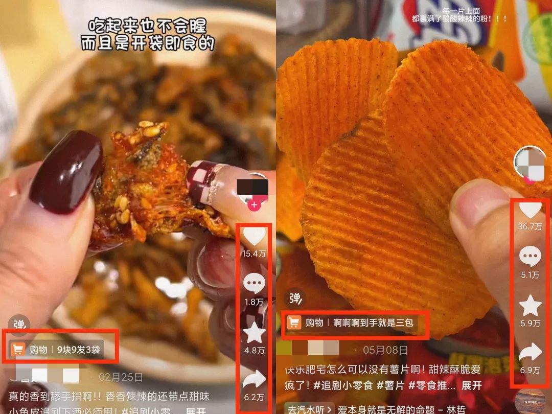 抖音零食带货怎么做，零食带货视频素材去哪找
