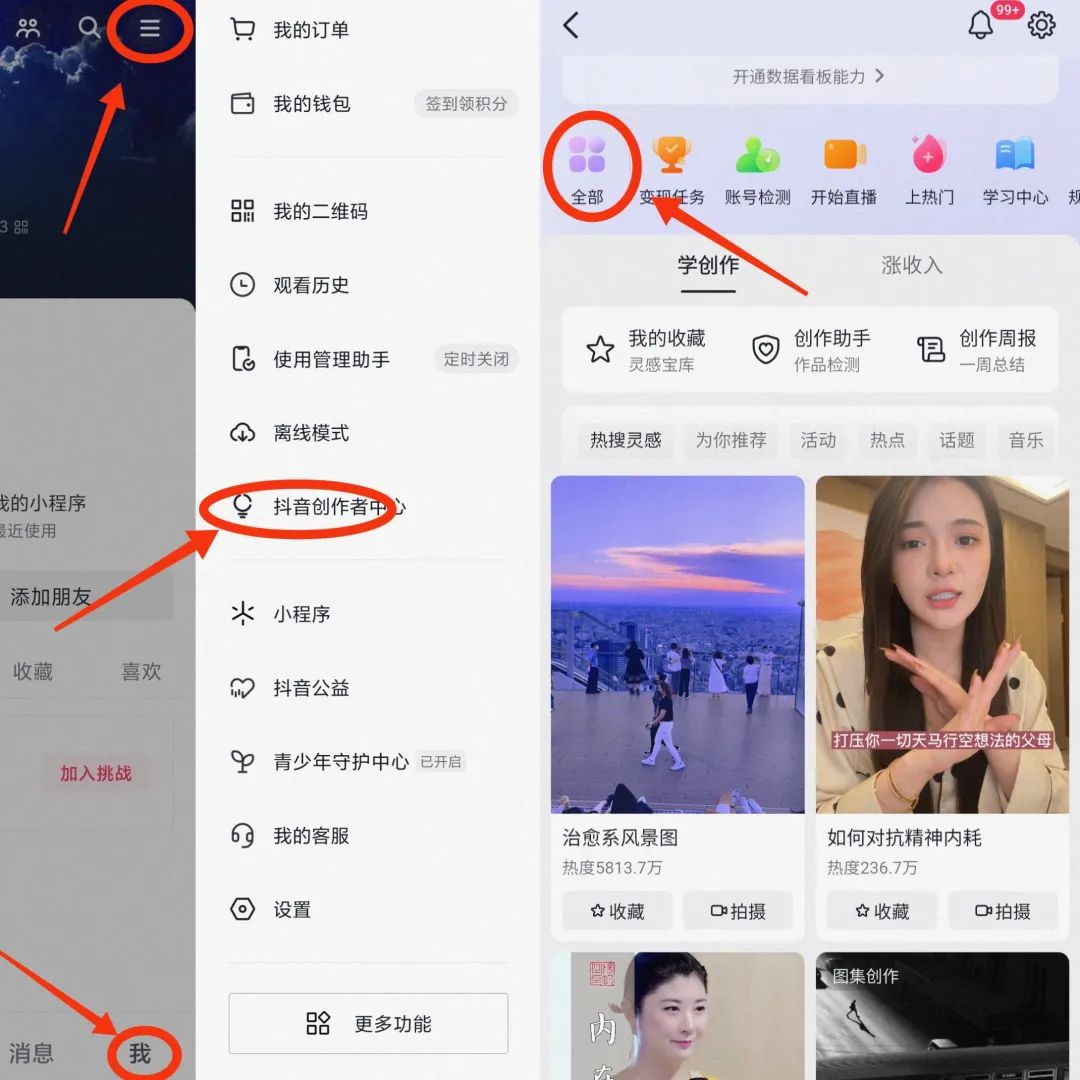 抖音零食带货怎么做，零食带货视频素材去哪找