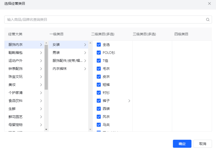 抖音小店怎么运营，抖音小店运营流程入门级教程