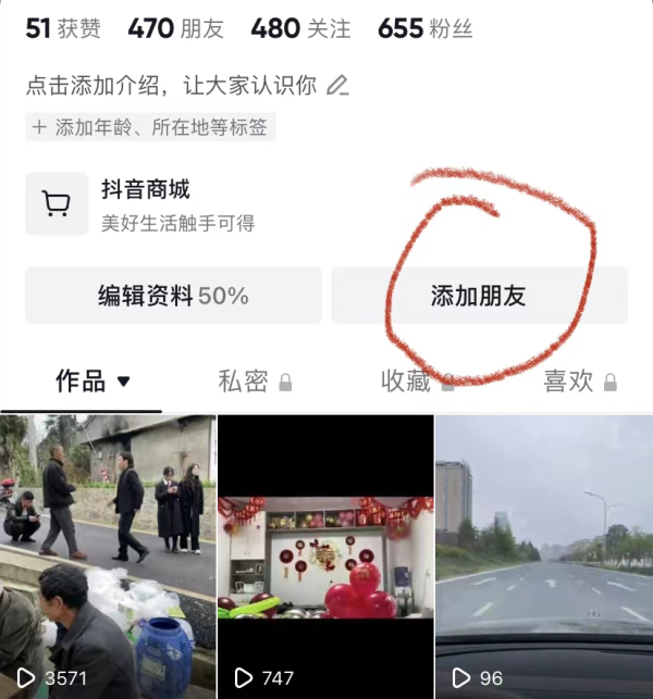 如何快速涨到1000粉丝，抖音快速涨粉实操教程