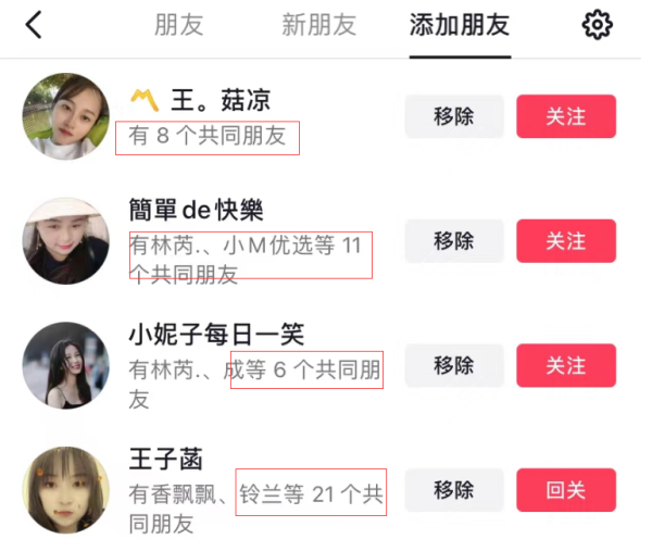 如何快速涨到1000粉丝，抖音快速涨粉实操教程