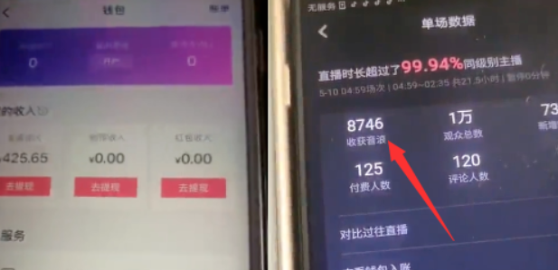 抖音直播音浪收入怎么算，1音浪等于多少抖币计算