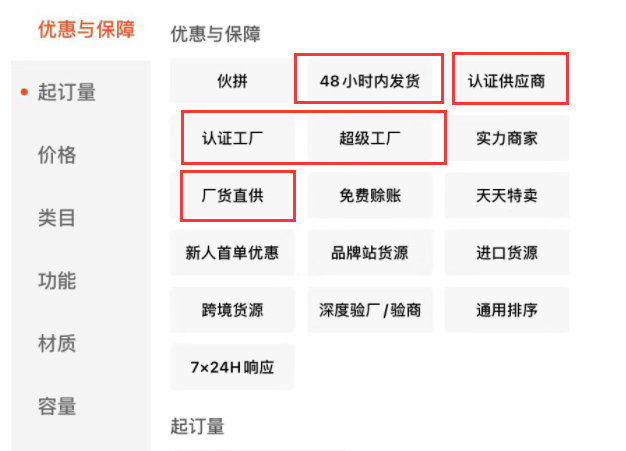 1688如何一键铺货到抖音小店，抖店一键铺货软件